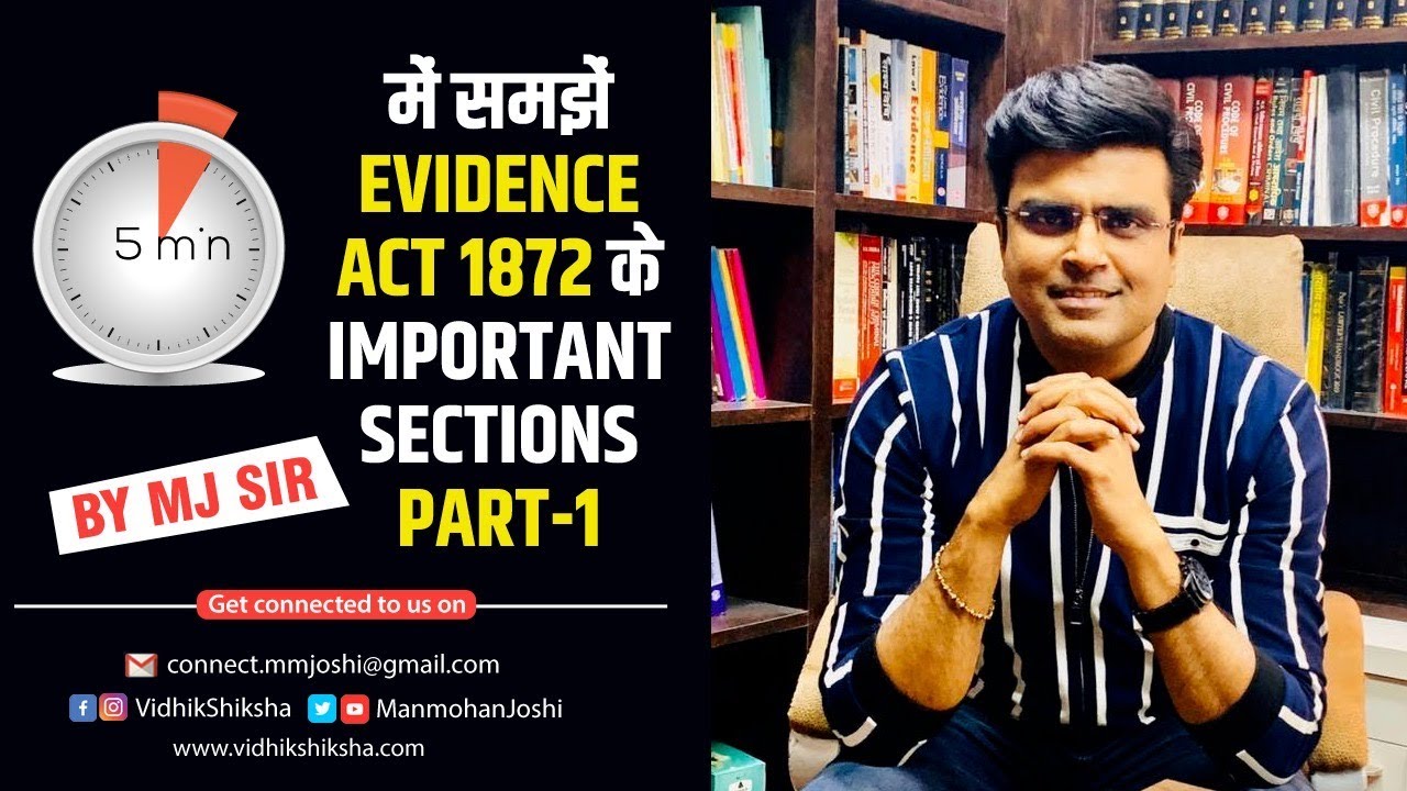 Important Section of  Evidence act Part 1