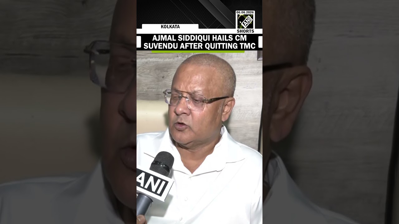 &lsquo;Bengal के लिए काम करेंगे&rsquo;: Ajmal Siddiqui hails CM Suvendu on quitting TMC