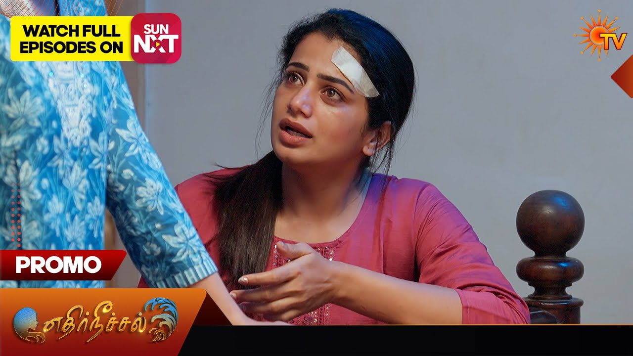 Ethirneechal Thodargiradhu - Promo | 16 Feb 2026 | Tamil Serial | Sun TV