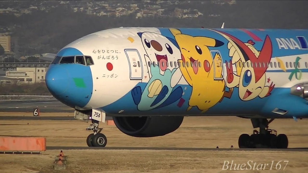 [Pokemon] All Nippon Airways (ANA) Boeing 777-300 (JA754A) takeoff from ITM/RJOO (Osaka Itami) 32L