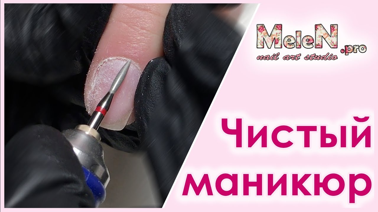 Комбинированный маникюр подробно 💅 Дизайн ногтей мрамор