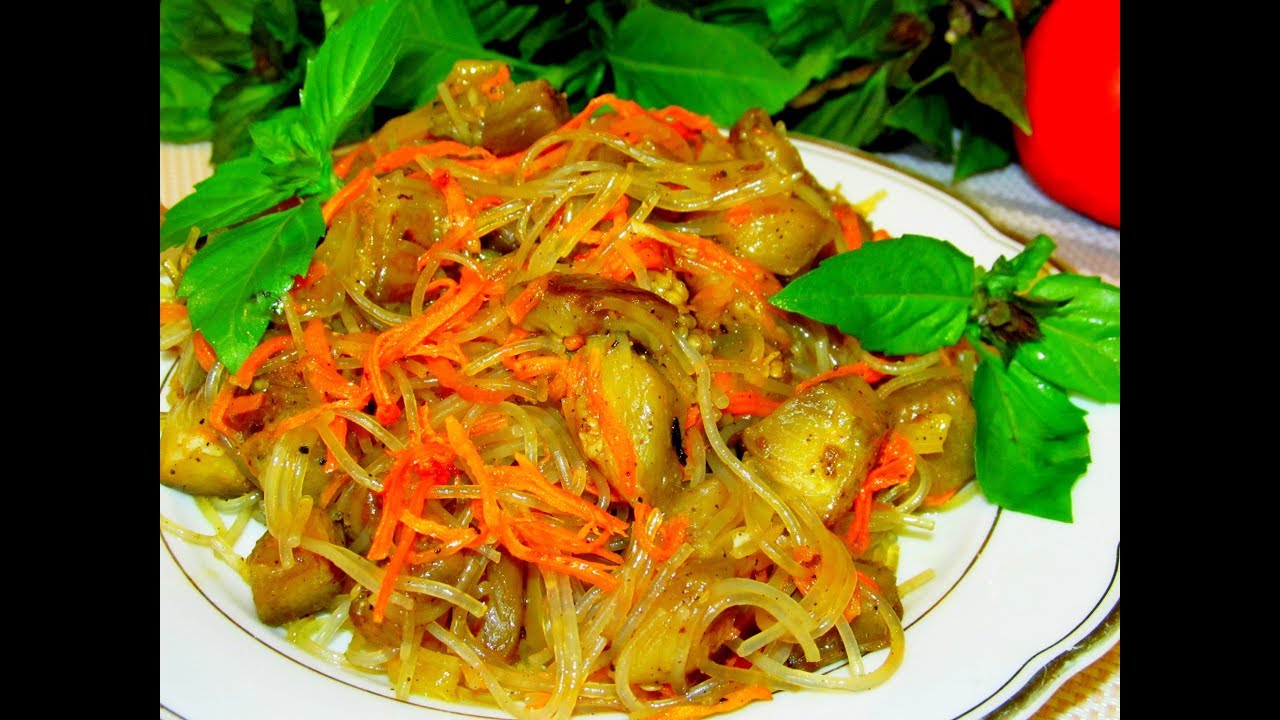 Салат из баклажанов с фунчозой.Тонкий вкус, подчёркнутый аппетитным ароматом!