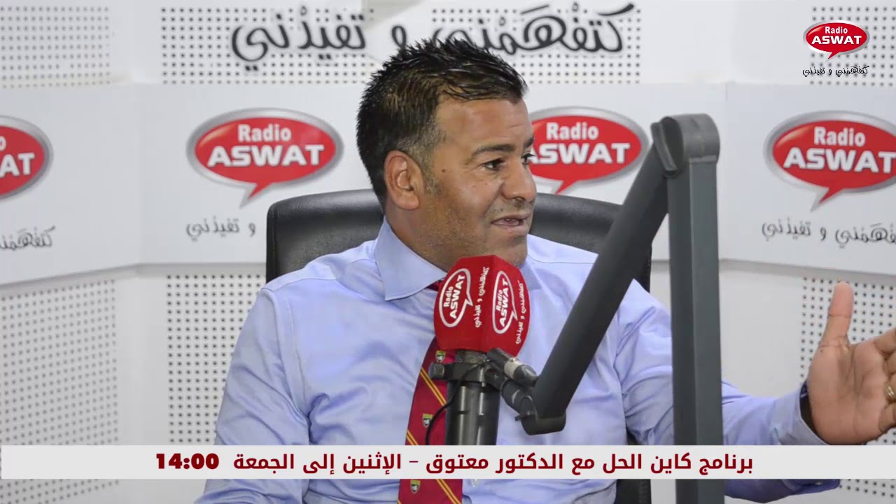 في حالة ضياع الشيك، شكون الجهة اللي خاصنا نخبرو أولاً : الشرطة أم المؤسسة البنكية ؟