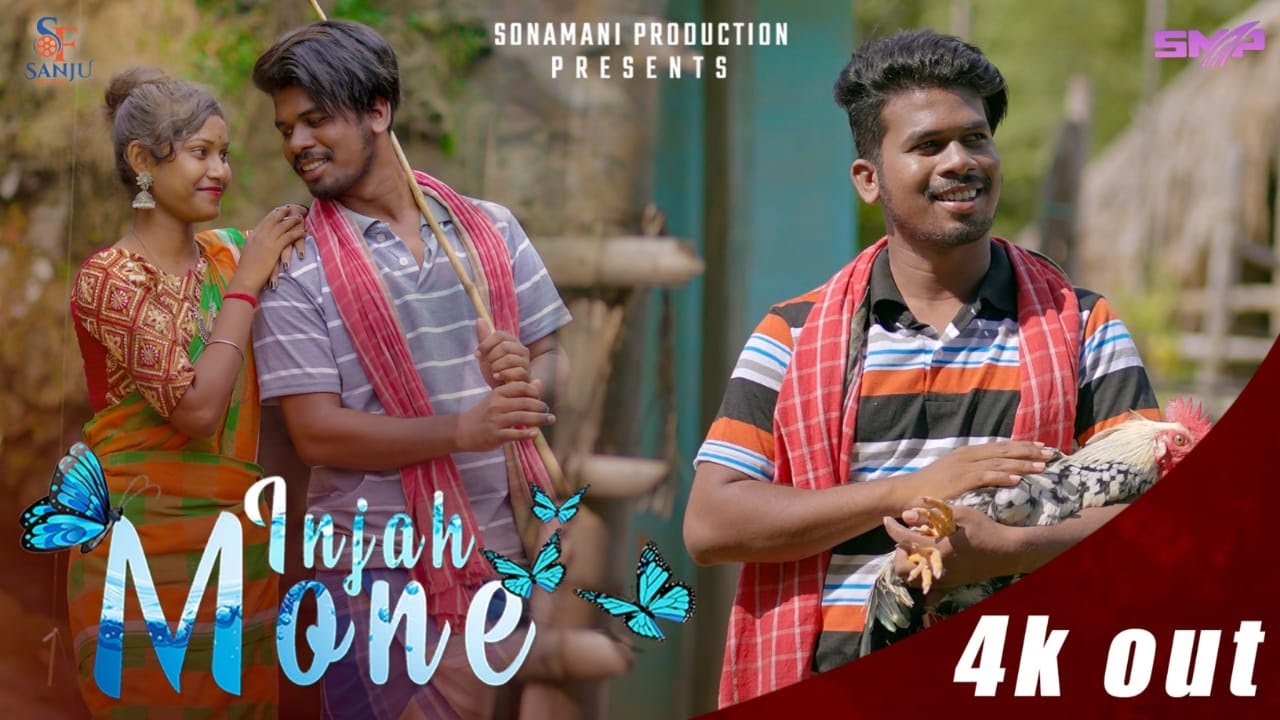 INJAH MONE|| RAJENDRA SOREN AND PURNIMA SOREN||NEW SANTALI VIDEO 2021-22