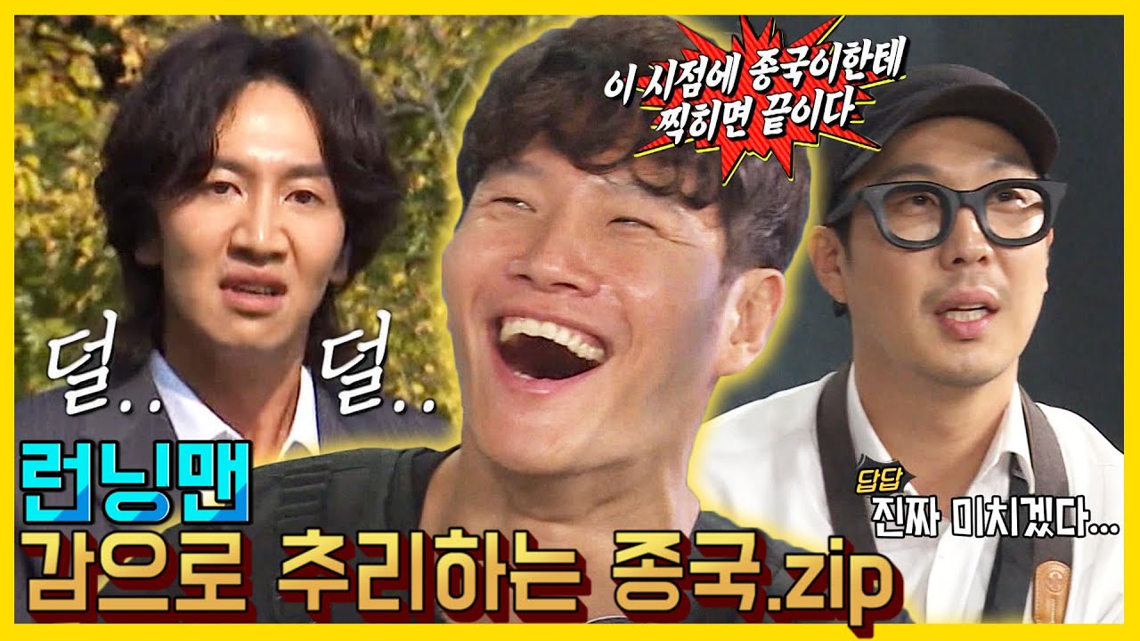 감종국