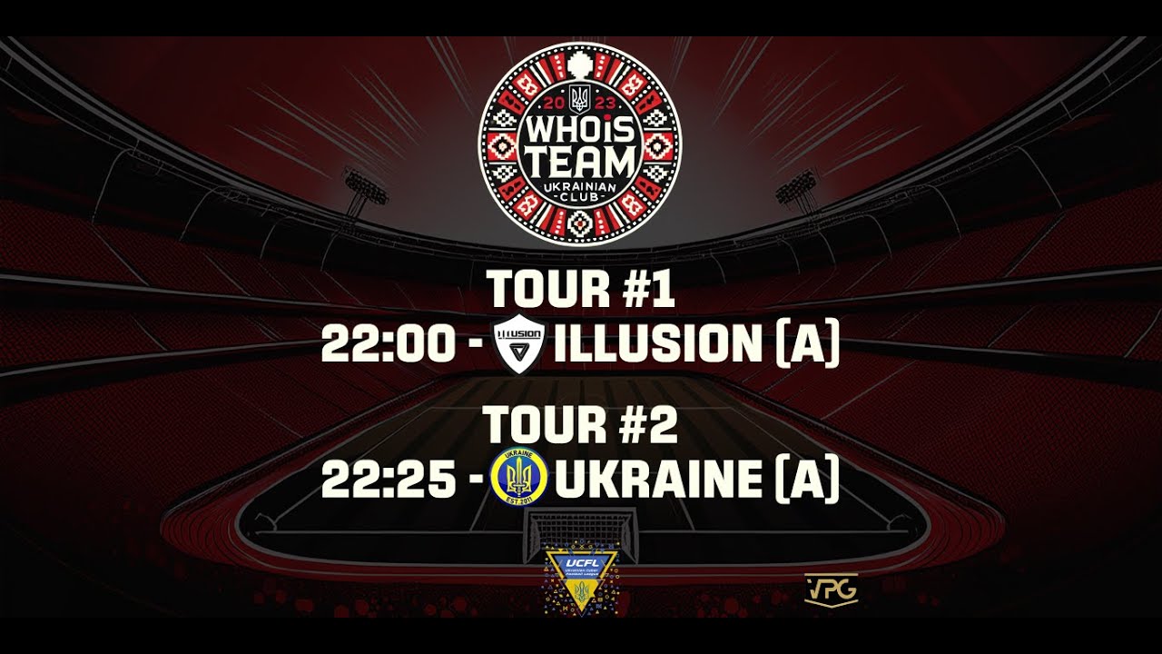 #whoisКоментатор 1 \\ UCFL S6 Tour 1 & 2 \\ #SmYz1K та #V1tex_05