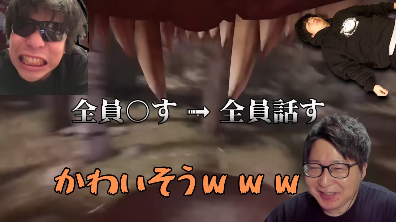 たいじと見るニコニコ老人会RUST【もこうの一生・蔑称集】