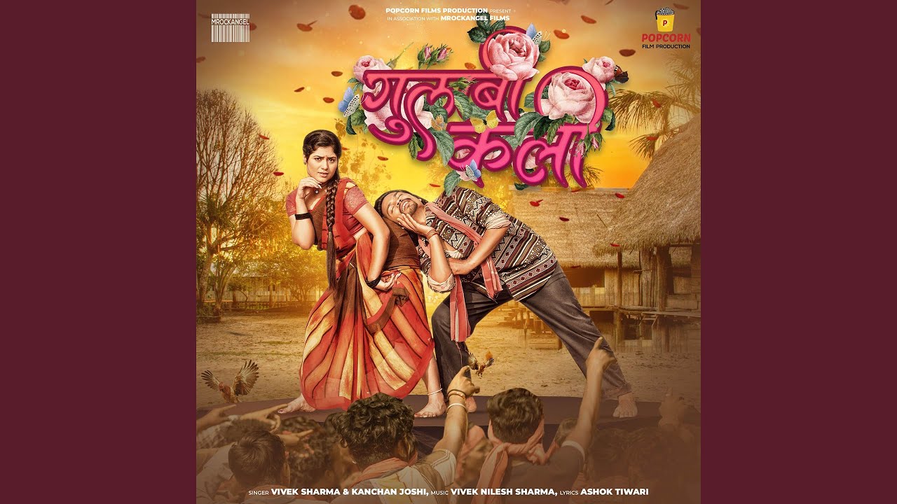 Gulabi Kali