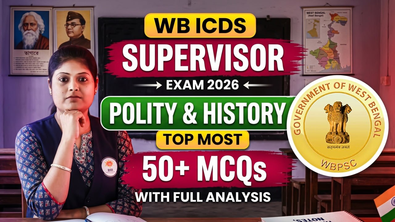WB ICDS Supervisor 2026 GK Class ! Polity & History ! ICDS Supervisor 2026 ! By Susmita Ma'am