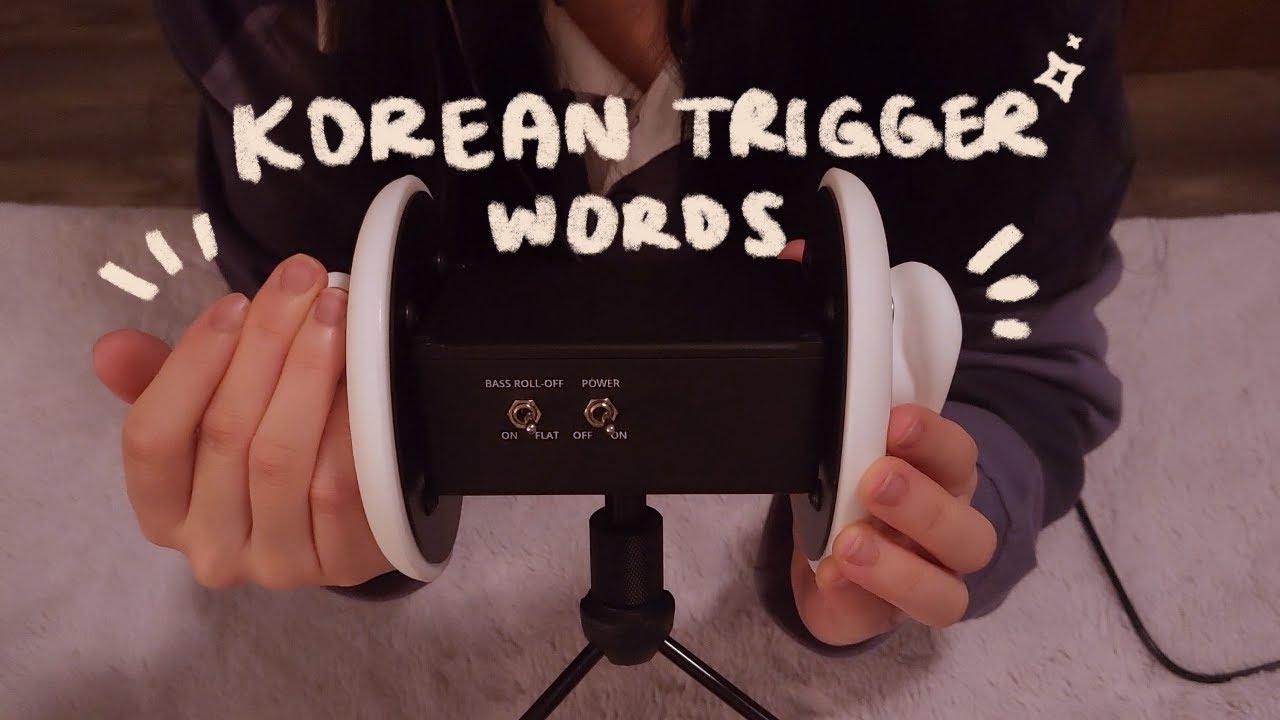 ✦ Close Ear to Ear Whispering Bilingual Trigger Words ✦ Korean 단어반복 and English ✦ 3DIO ASMR