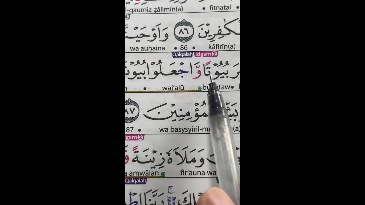 BELAJAR MEMBACA AL-QUR'AN 07 MARET 2026