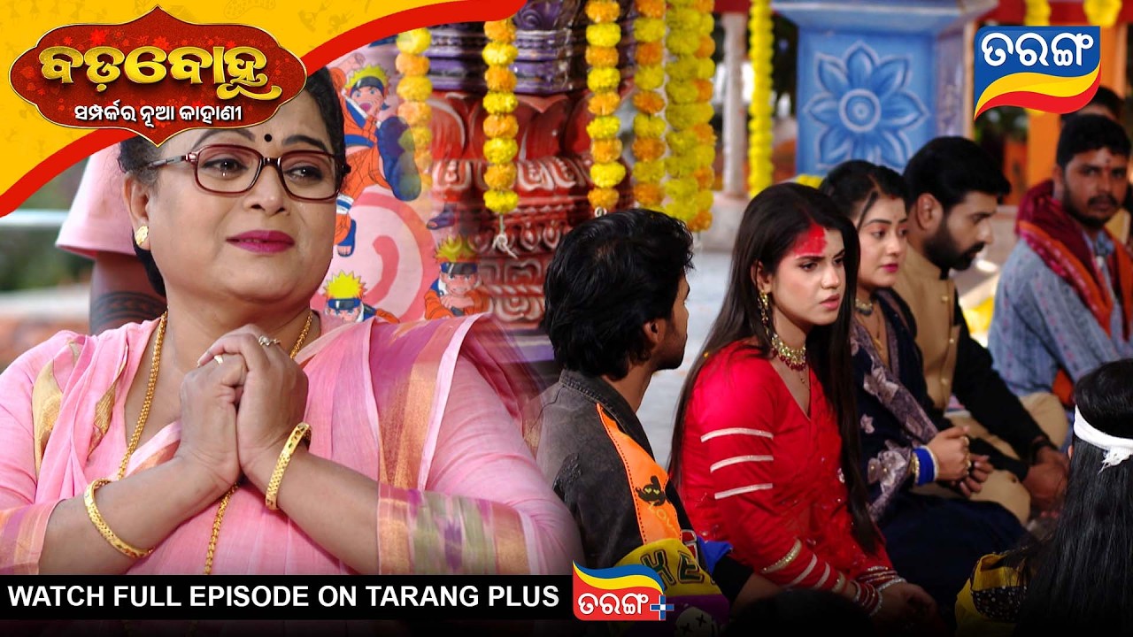 BADABOHU | Full Ep - 489| 14th Feb 2026 | Odia Serial | Tarang TV