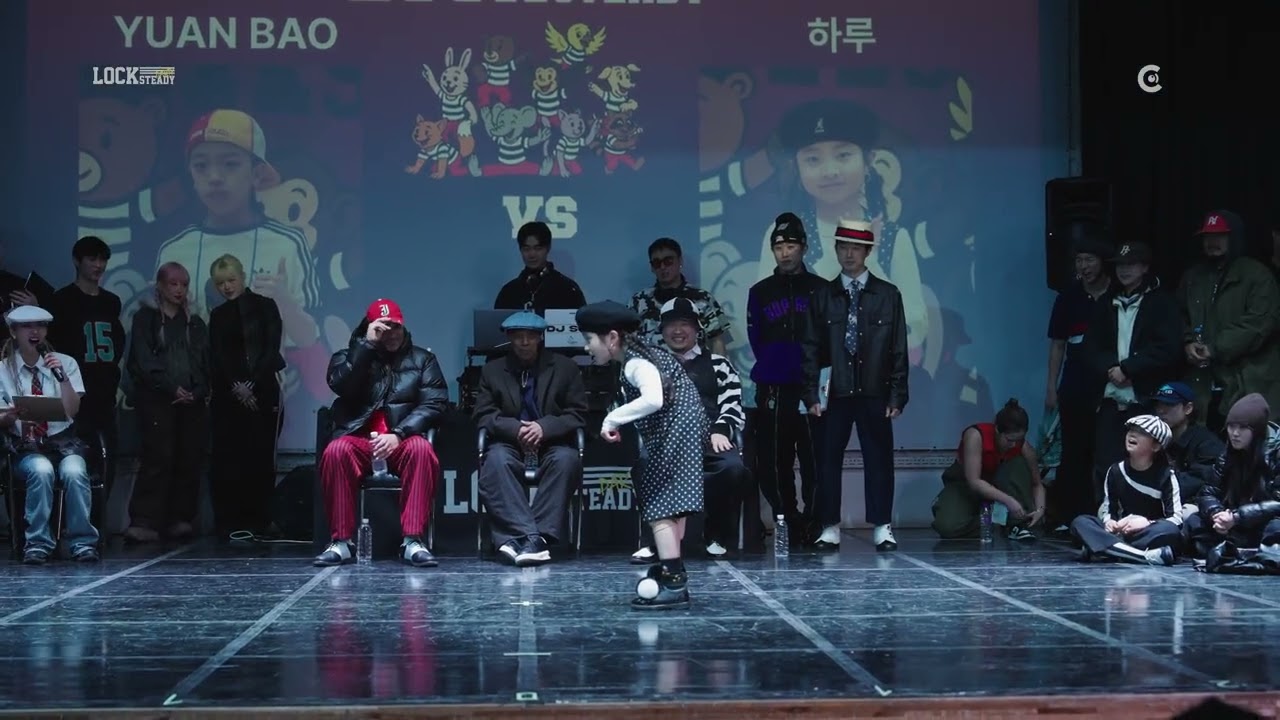 [ YUAN BAO (w) vs 하루 ] SUPER KIDS 8강 Lock Steady Party 2026