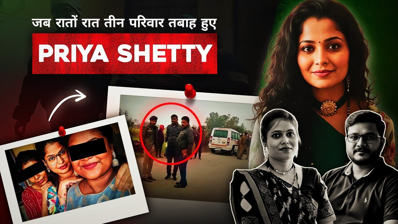 Priya Shetty : जब रातों रात तीन परिवार तबाह हुए | Mumbai to Gorakhpur