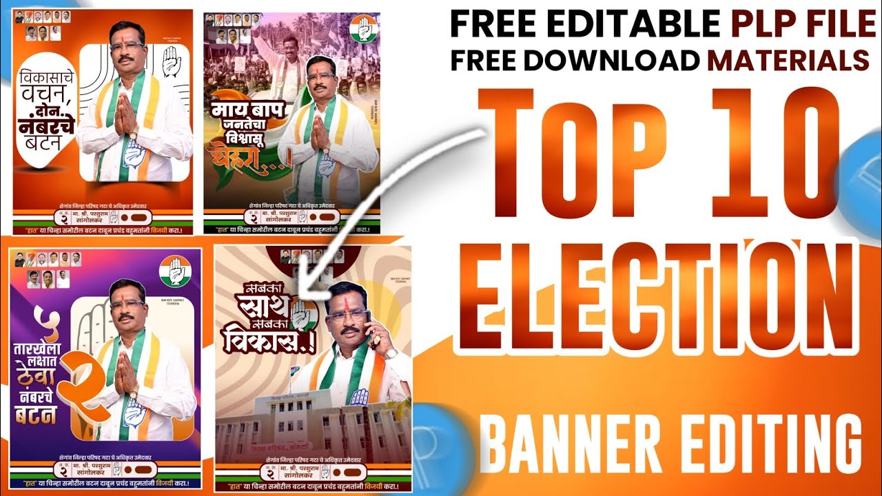 Top 10 election plp file free | election banner editing | election plp file 2026