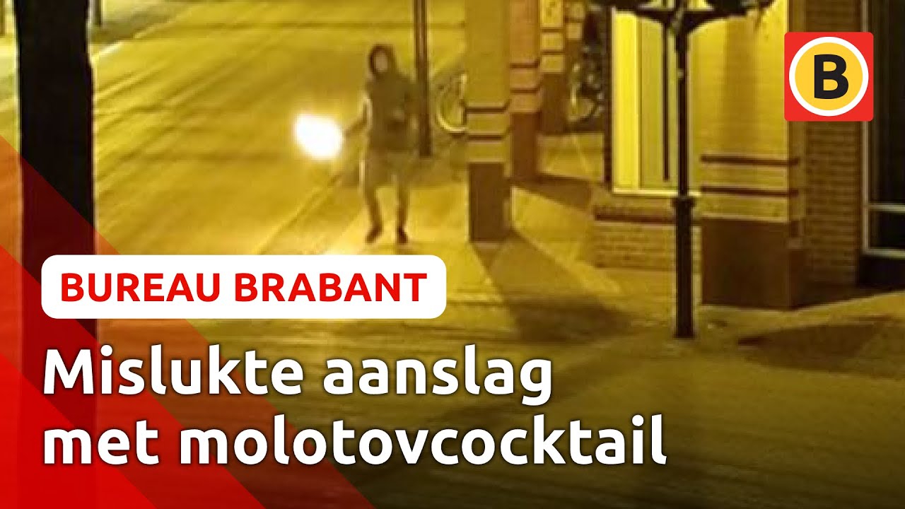 Wie gooide brandbom tegen gemeentehuis Valkenswaard? | Bureau Brabant