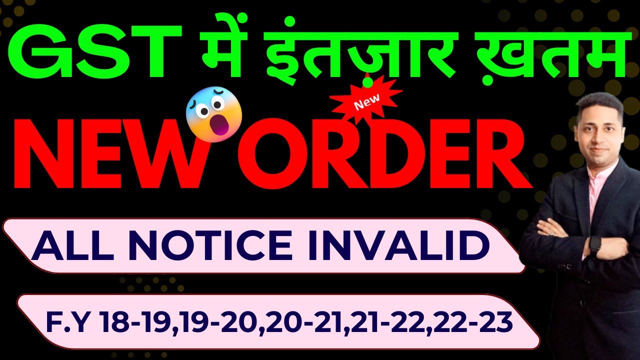 GST Big Relief New Order 2025 All Notice u/s74 Invalid F.Y 2018-19,19-20,20-21, 21-22, 22-23 Invalid