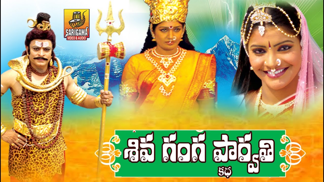 Sri Shiva Ganga Parvathi Katha | Folk Video Songs | Telangana Songs | 2026 Maha Shivaratri Songs