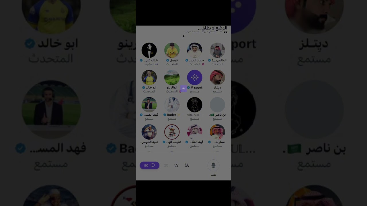 مساحة خلف جارسيا : الوضع لايطاق