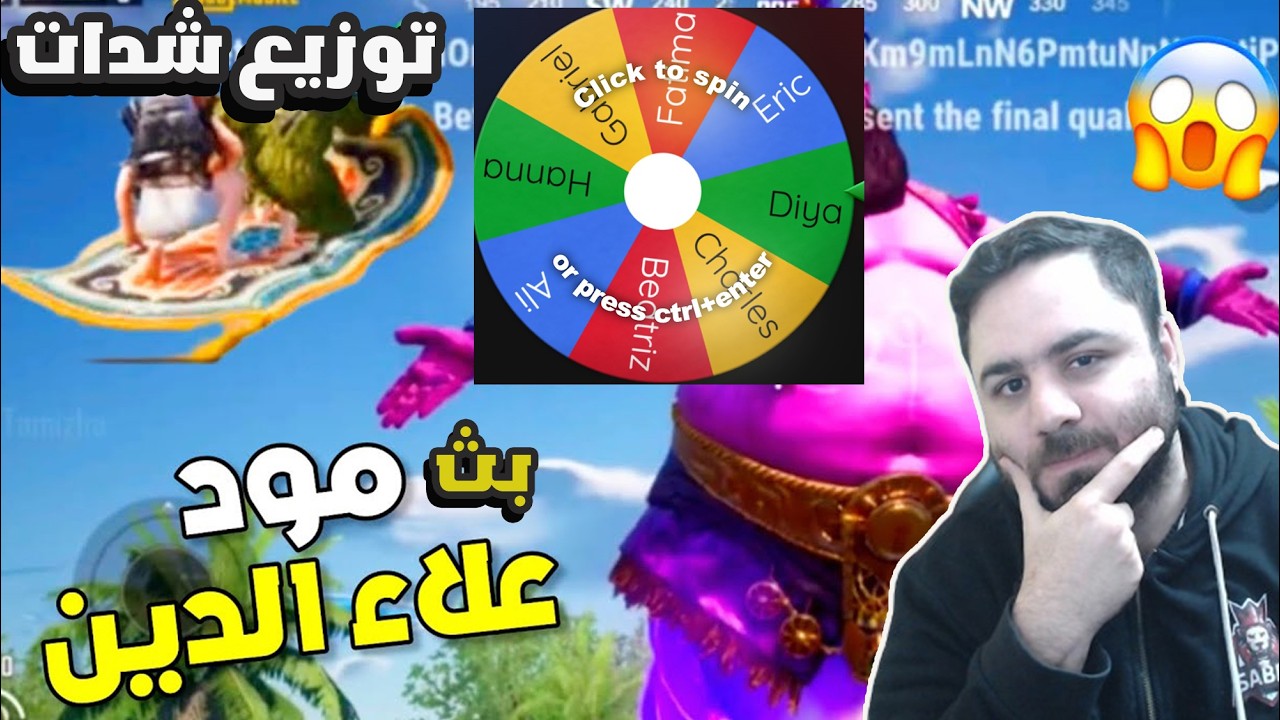 عجلة حظ+ تحدي ال50 كيل  ببجي موبايل