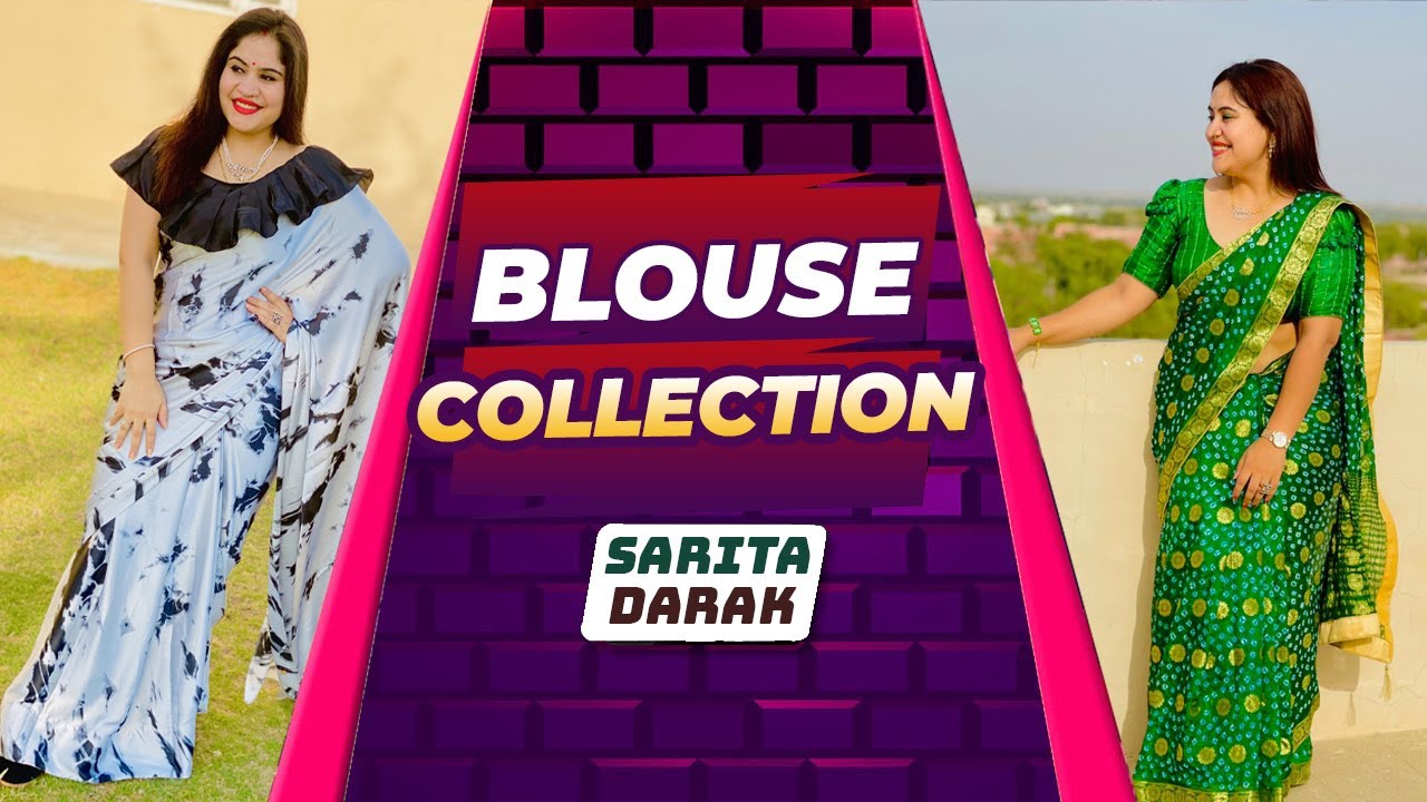 My Blouse Collection | Blouse ki New Self Design | Sarita Darak