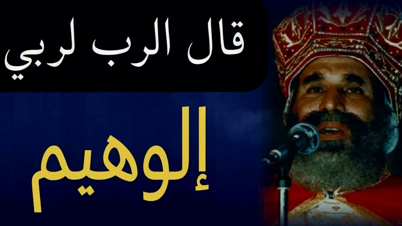 ألوهيم