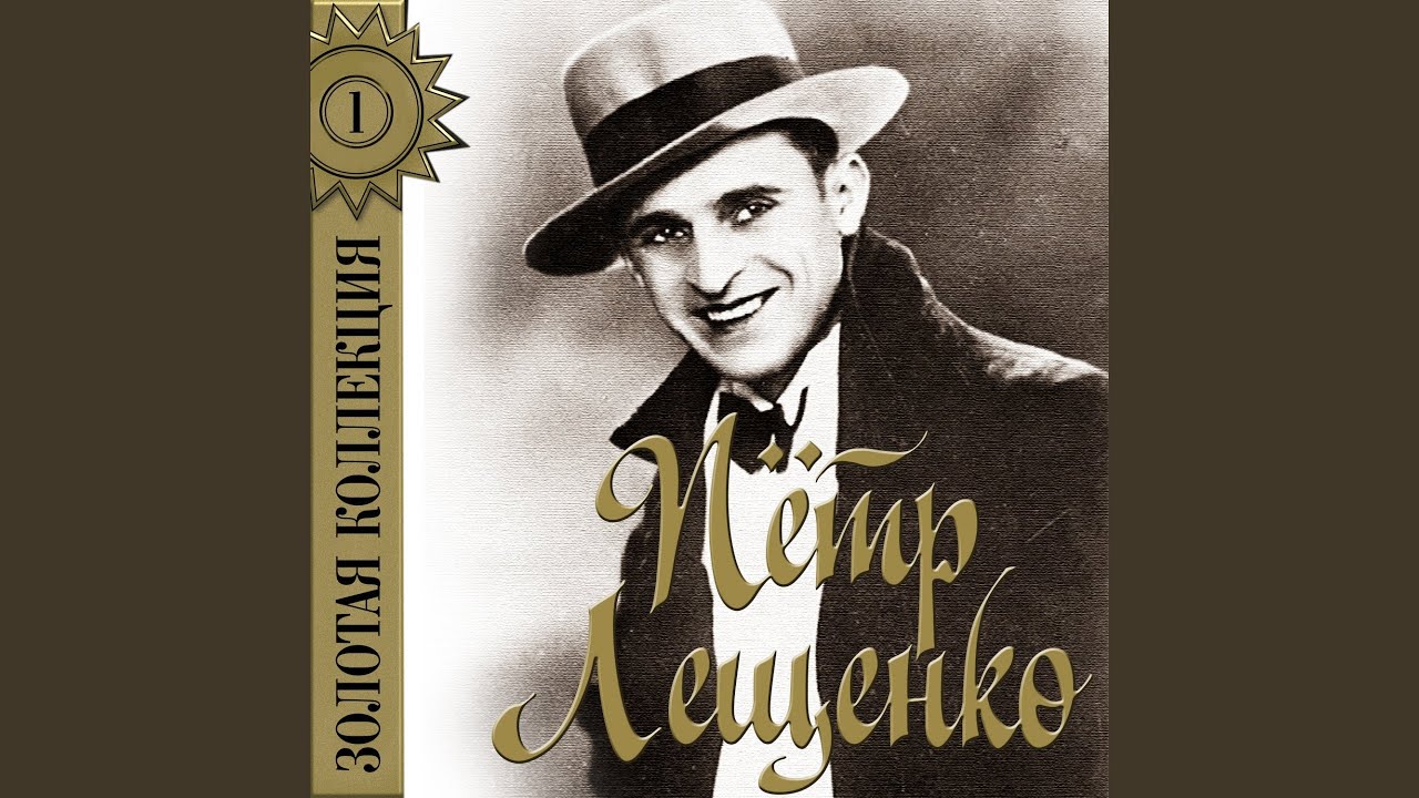 Вино любви