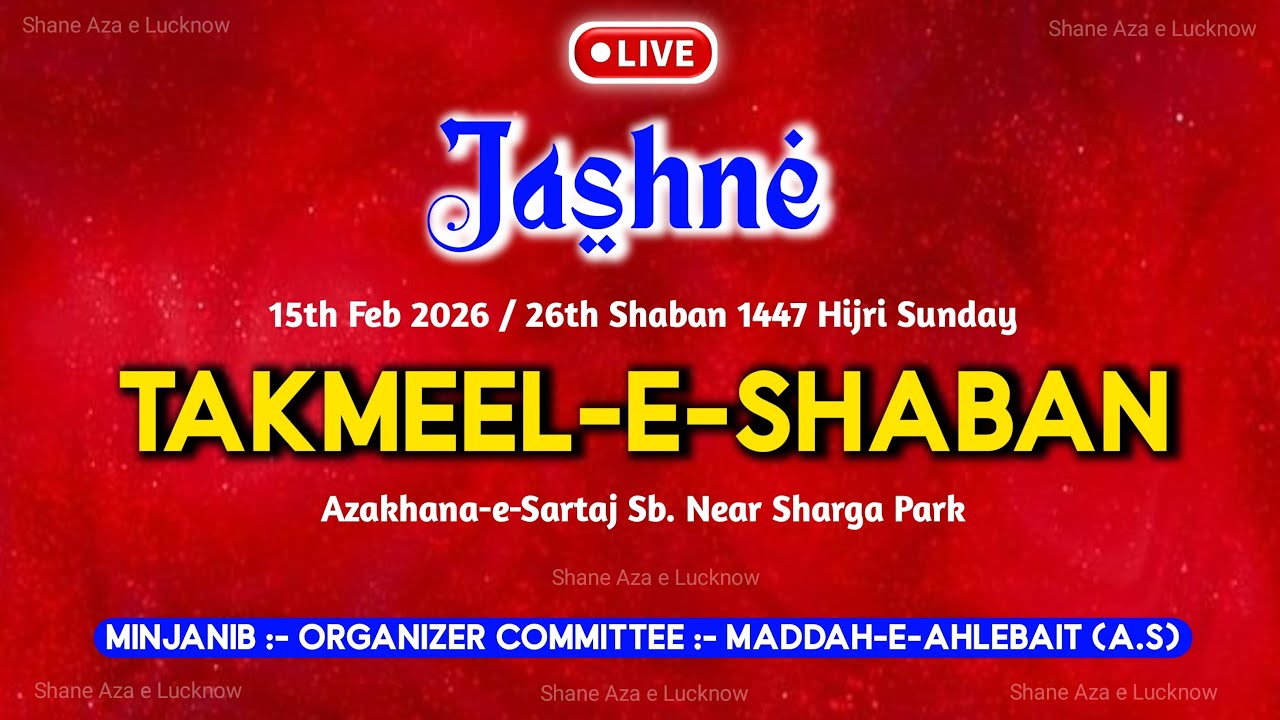 🔴 Live Jashn -e- Takmeel e Shaban 2026 | Shaban Ka Last Sunday | 26 Shaban 1447 Hijri