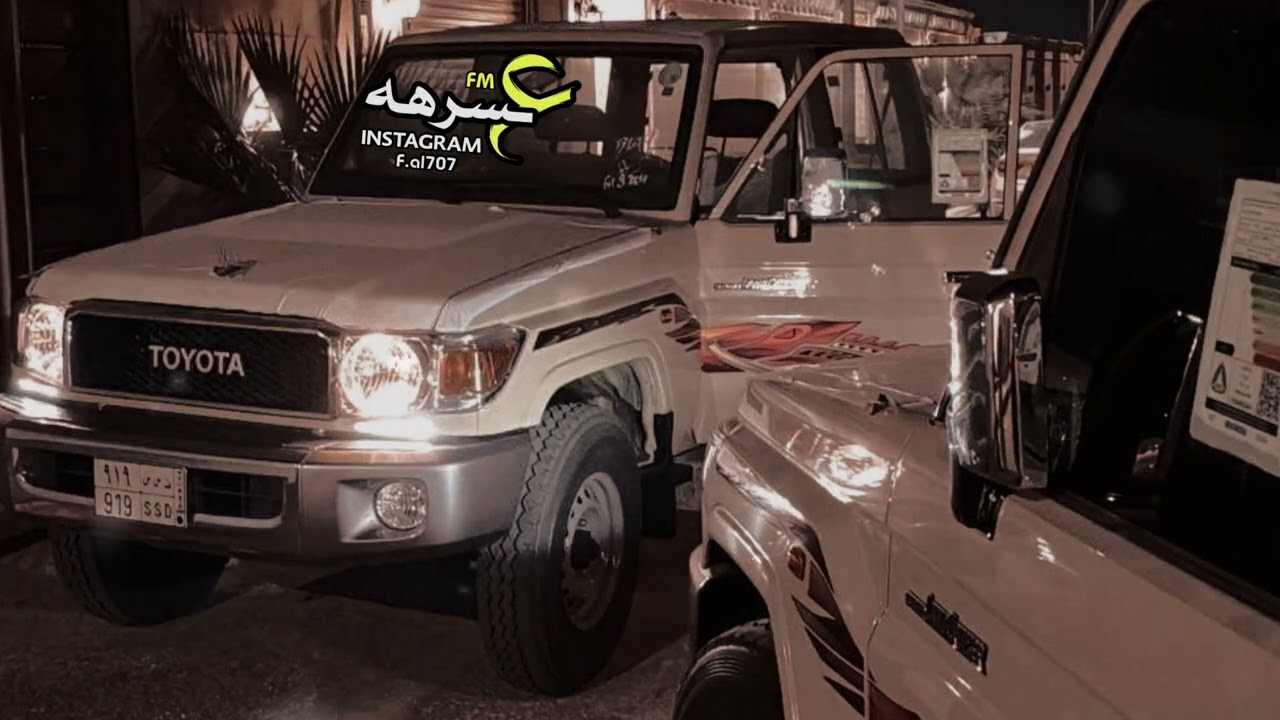 اقوى شيله طربيه مطلوبه اكثر شي🔥🤩 - الله يسامح ظروفي - كل يوم اقول اليوم - محسن ال مطارد -مسرع مميز