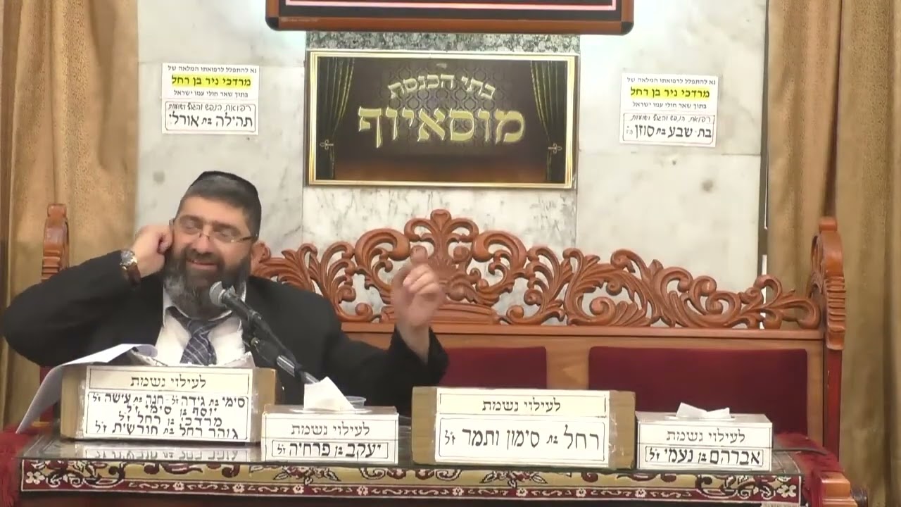 הרב אייל עמרמי  • למה אתה חושב שנגרם לך רע