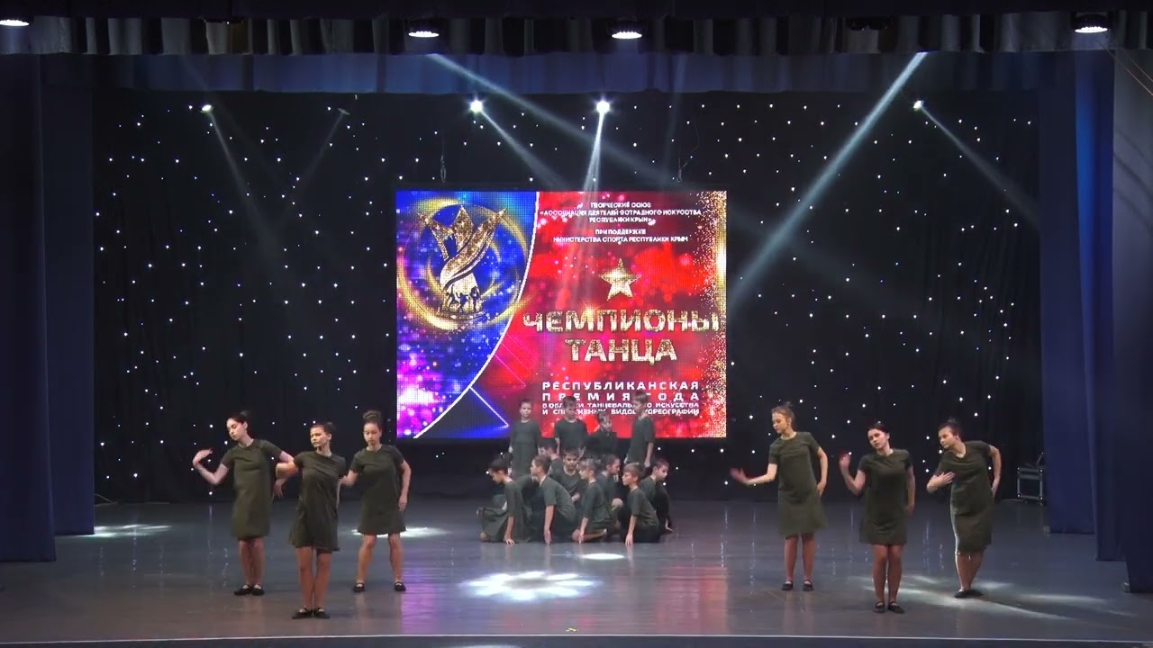 Встанем 26.11.2023