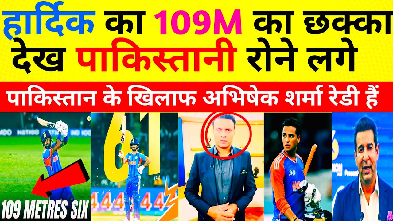 Pak Media Reactions On India Cleansweep || Ishan Kishan Batting || Hardik Pandya 109M Six  World Cup