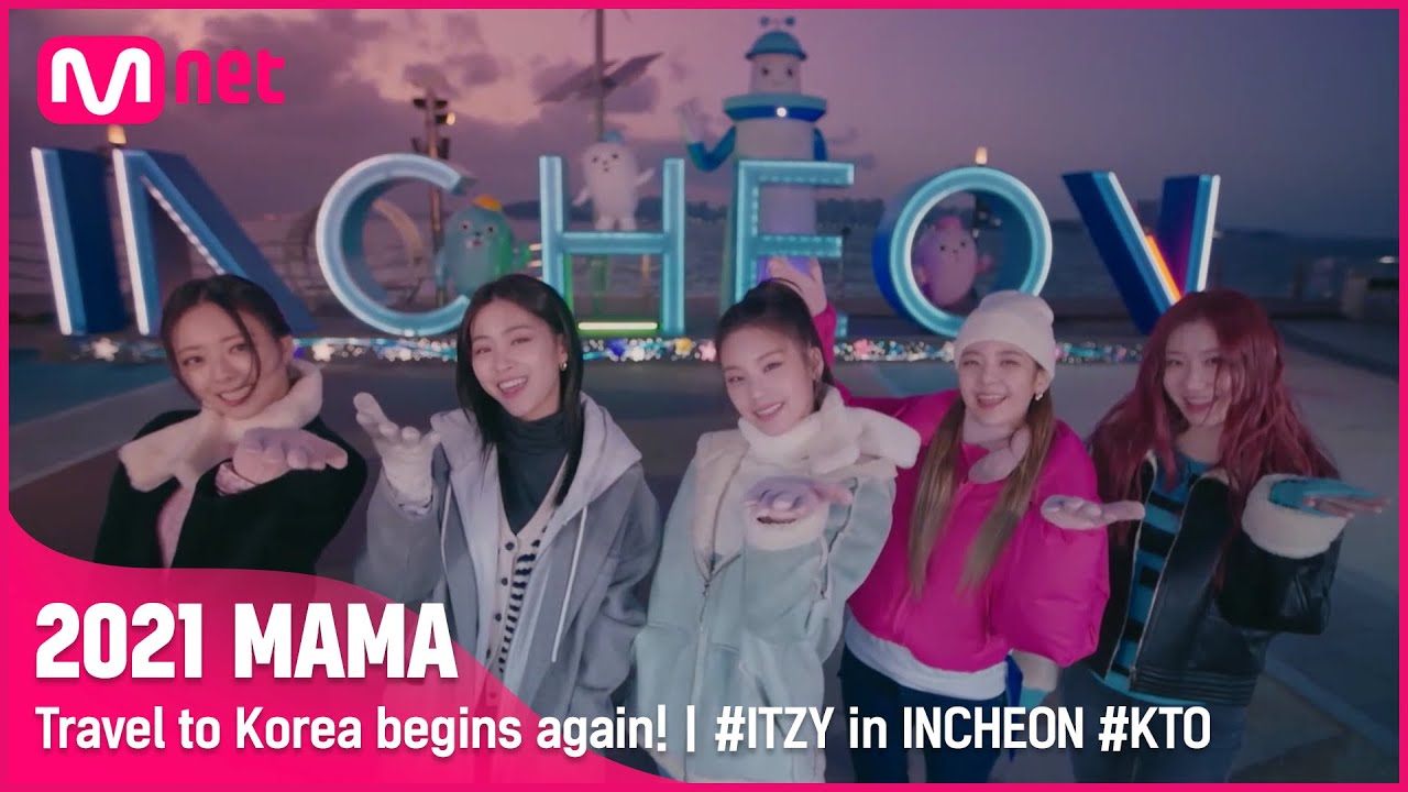 [2021MAMA] Travel to Korea begins again!✈ㅣ#ITZY in INCHEON #KTO