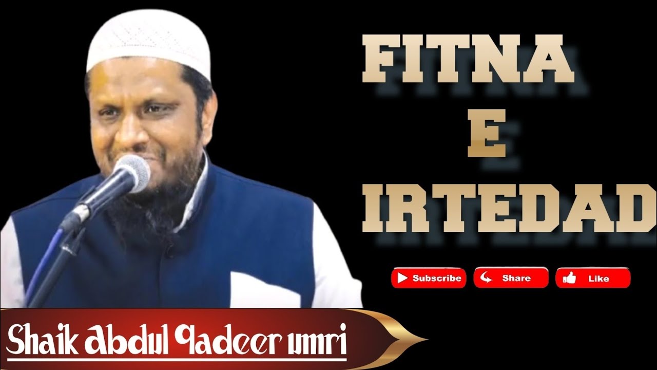 FITNA-E-IRTEDAD by Shaik Abdul Qadeer Umri #trending #viralvideo #youtube #youtuber #explore #bayan