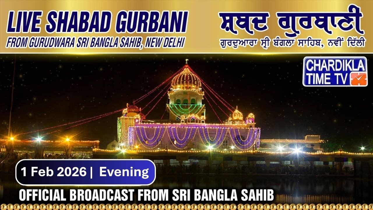 🔴LIVE : Gurdwara Bangla Sahib Ji | 01.03.2026 | EVENING | Gurbani Kirtan | Chardikla Time TV