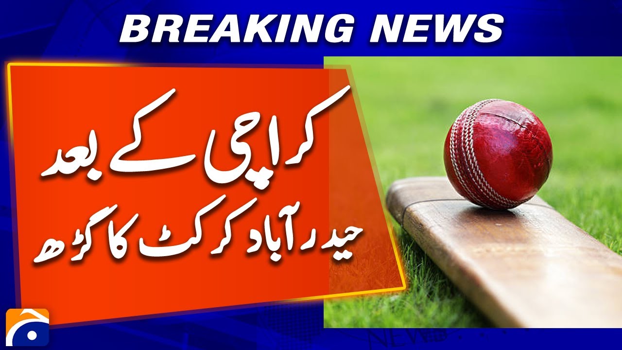 Cricket Passion Runs Deep in Hyderabad After Karachi | Geo News