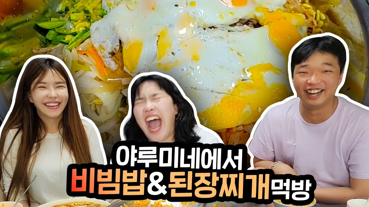 Eng) 의도치않은 히밥이 따라잡기🤣