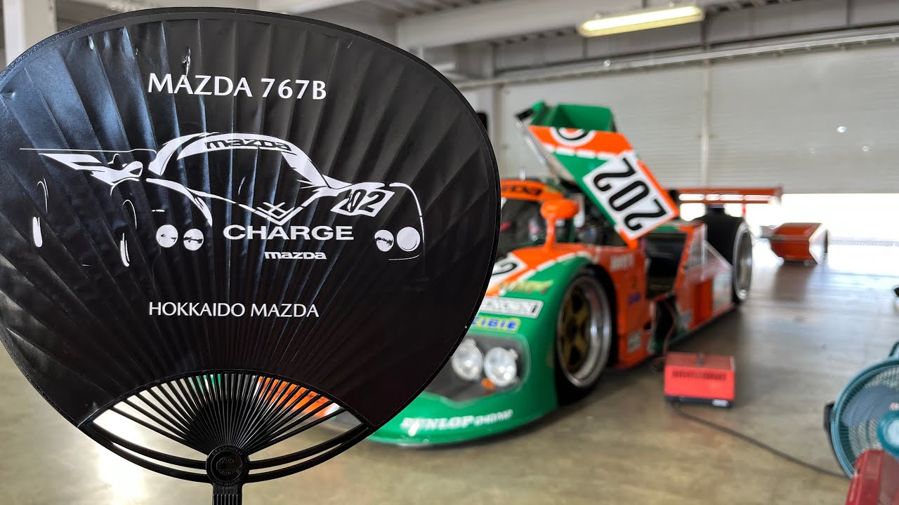 マツダ　767B 北海道でサポートしています