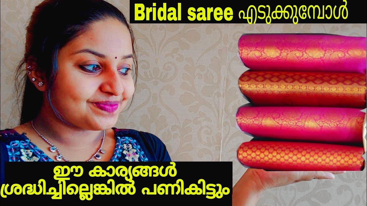 How to choose a perfect bridal saree | Tips for selecting bridal saree | Fashion tips
