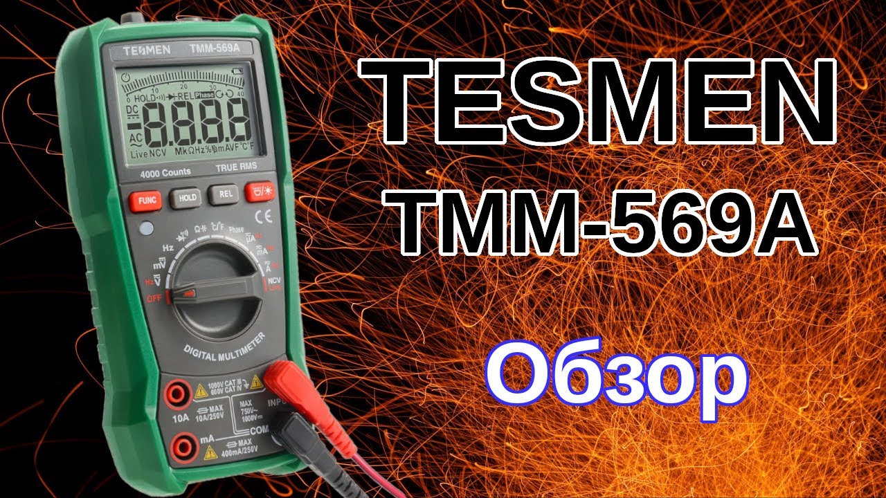 TESMEN TMM-569A Честный Обзор!