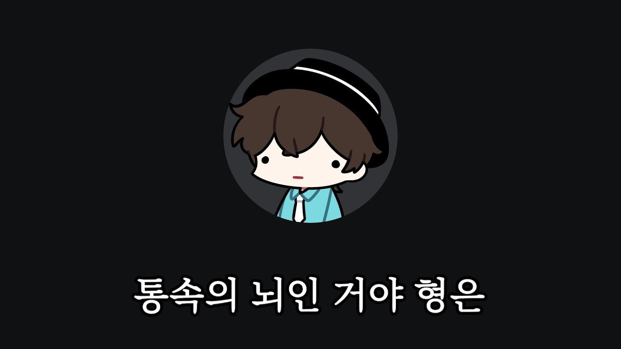 AI의 발달로인해 동생이 미쳐버렸습니다.