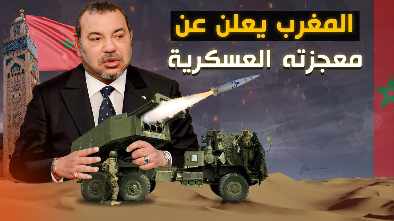 إليك أخطر 10 أسلحة  