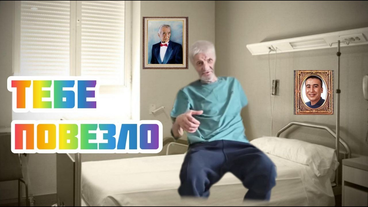 Очередной джекпот🎰. Сам рогатый, что ли благоволит ему🤷