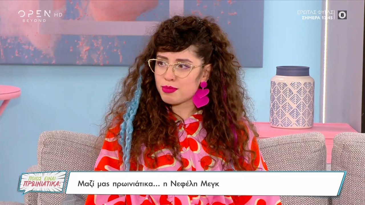 Η Νεφέλη Μεγκ για τη συνέντευξη με τον πρωθυπουργό και τις εκπομπές των Ε. Παπίλα και Μ. Μπακοδήμου
