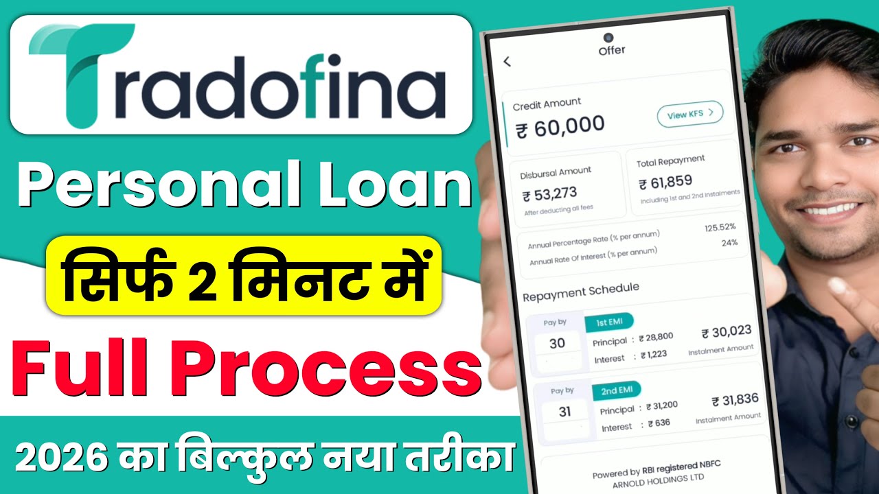 Tradofina Loan App | Tradofina Loan App Se Loan Kaise Le | Tradofina Loan App Review
