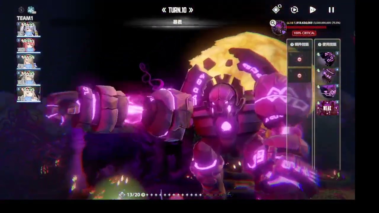 [棕色塵埃2] 10/30 魔獸追蹤者 塔羅斯(暗) 兩隊一刀19E