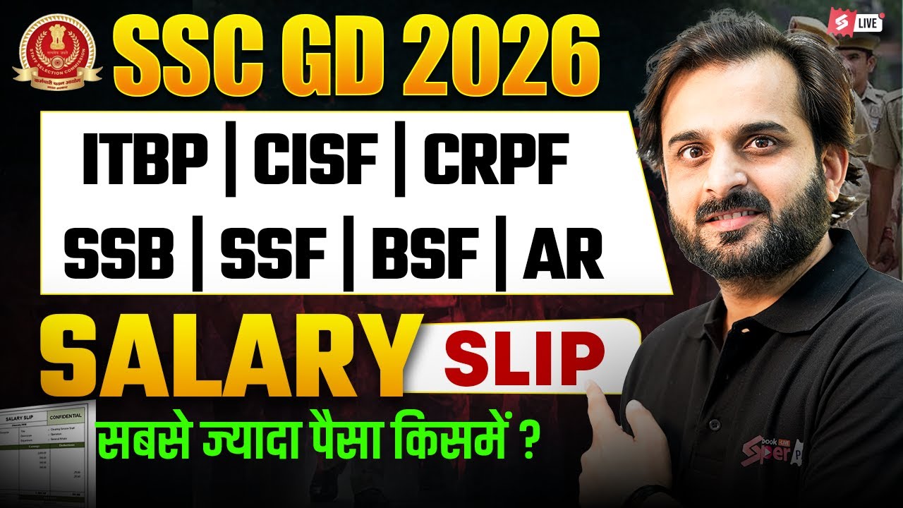 SSC GD 2026 Salary Slip | BSF, CISF, CRPF, SSB, SSF, AR, ITBP | SSC GD Best Post 2026 | Testbook