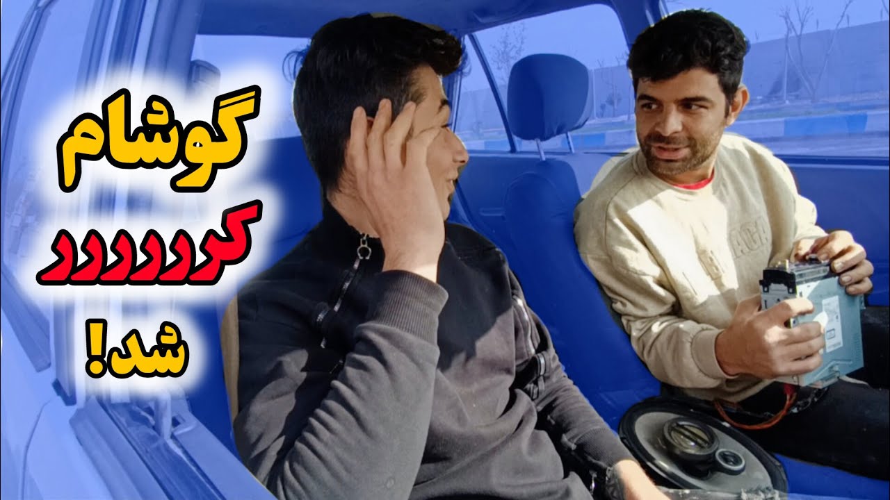 ایا باکس سیکس اوردر بیس رو چند برابر میکنه؟ |تست و ری اکشن واقعی مردم