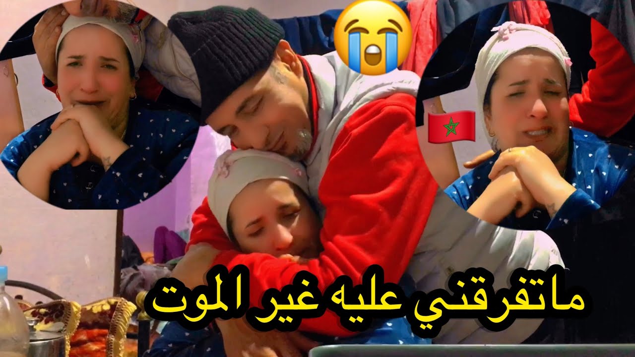 كايحماق على ولادو 🥰وانا كانحماق عليه 😍الله يخليه لينا  0639313897