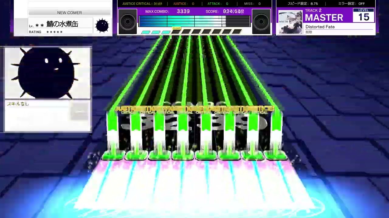 【UMIGURI】Distorted Fate / 削除 【創作譜面】